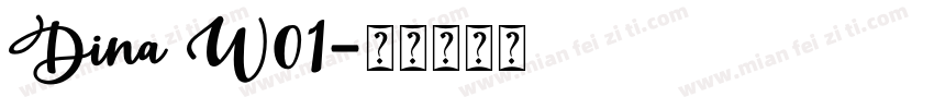 Dina W01字体转换